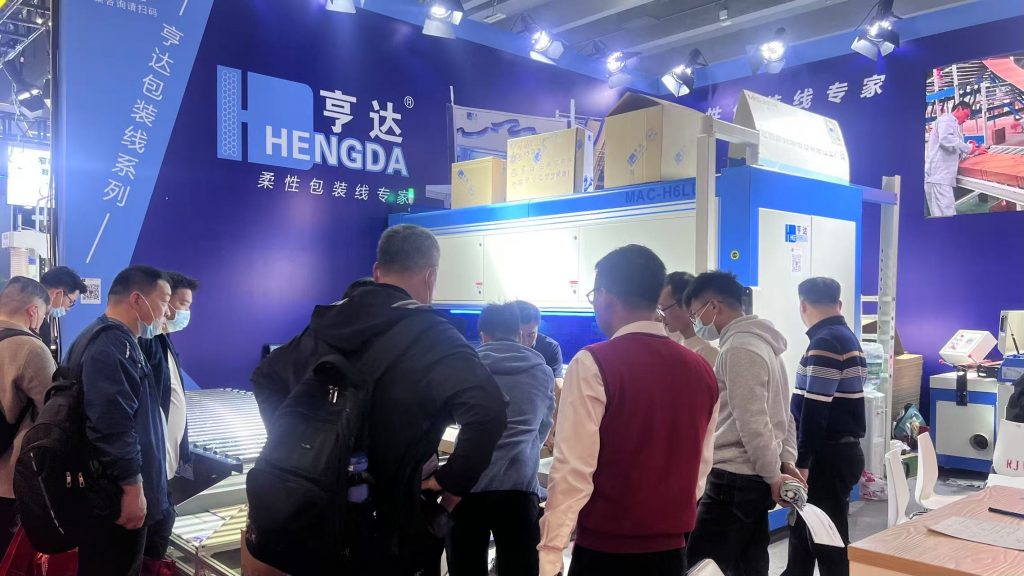 packaging exhibition