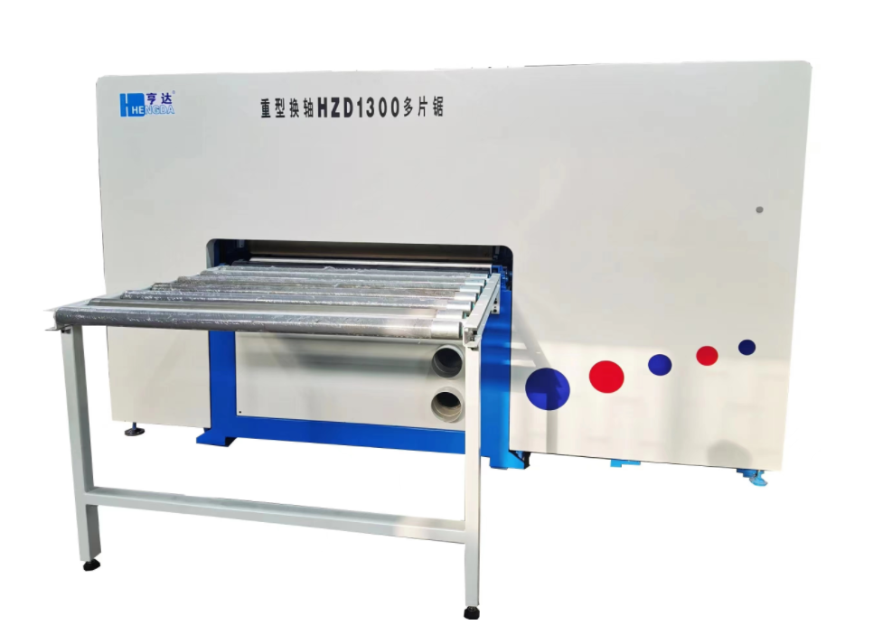 shaft changable multi blade rip saw machine